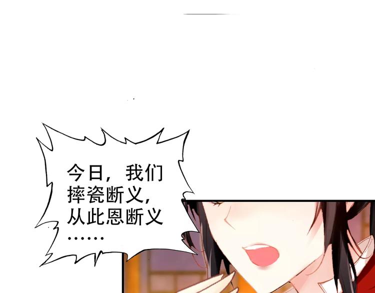 第67话 真相36