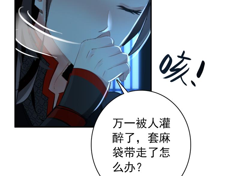 第38话 震动31