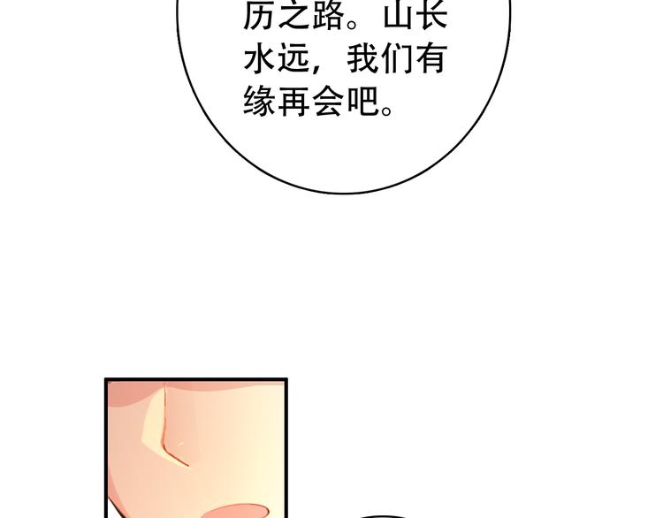 第21话 皇上，阿姜回来了21