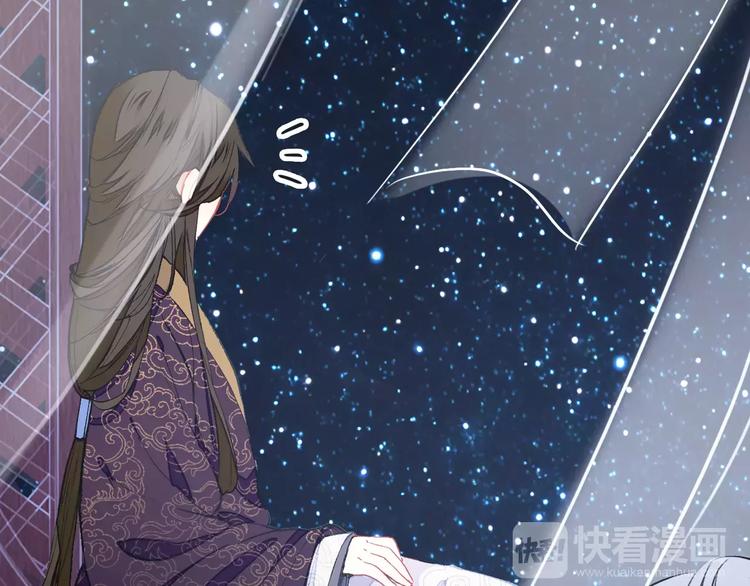 第69话 红颜祸水？！1