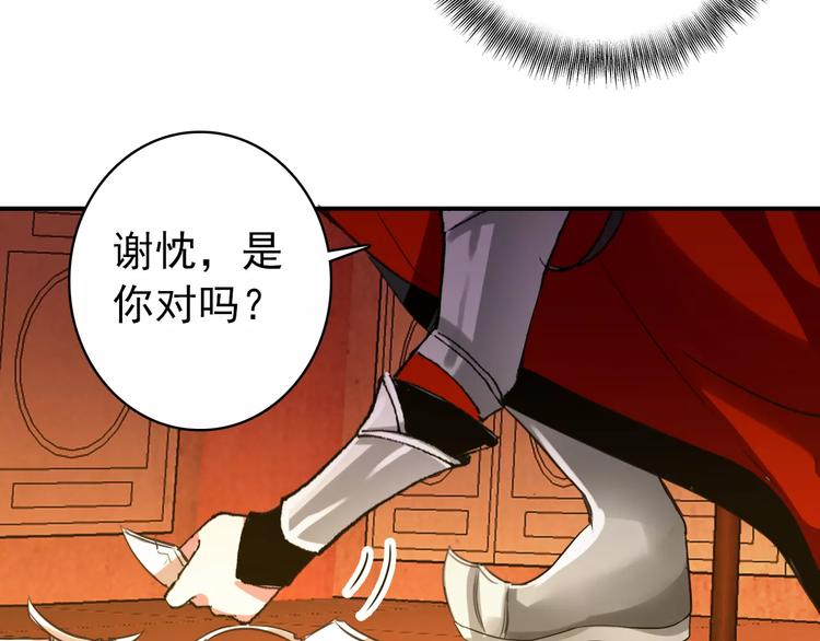 第66话 对还是错，试一试便知38