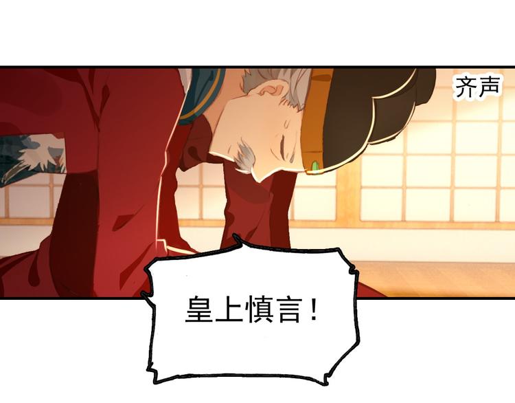 第79话 当年种种32