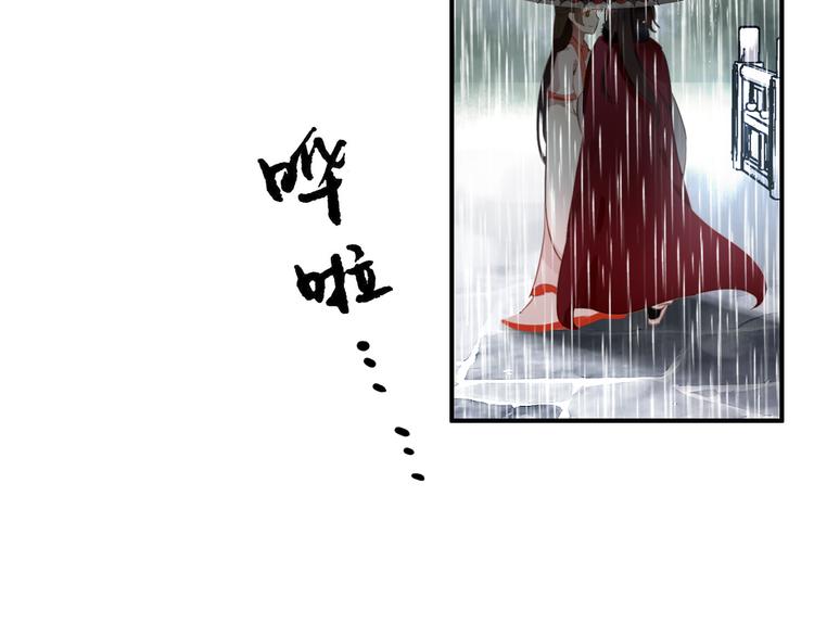 第39话 谋反40