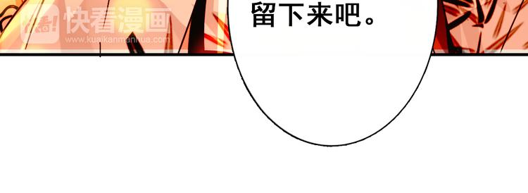 第13话 牡丹花下死，做鬼也风流33
