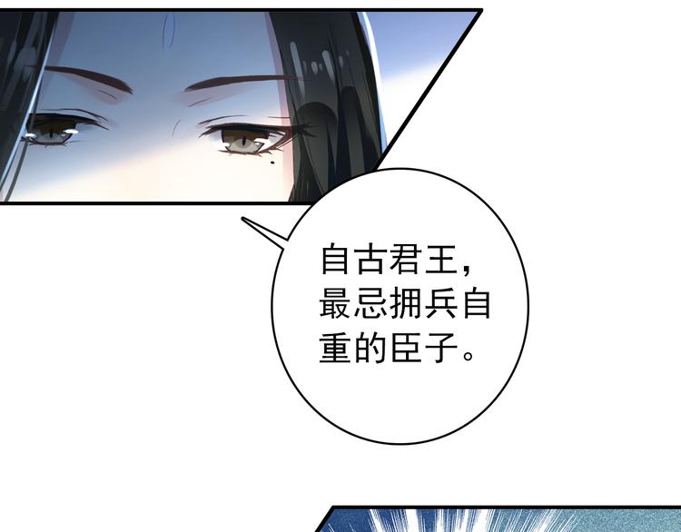 第38话 震动44