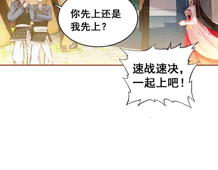 第7话 不戴面具的你竟然是这样……10