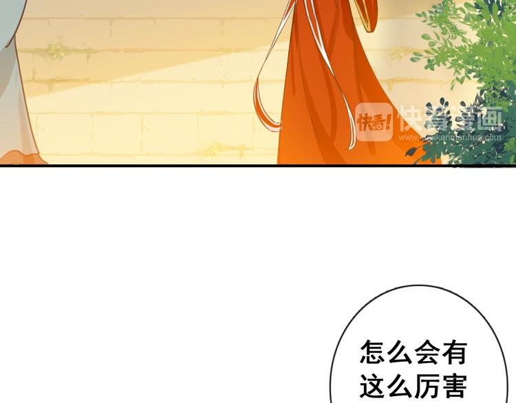 第9话 朕终究是留不住你22
