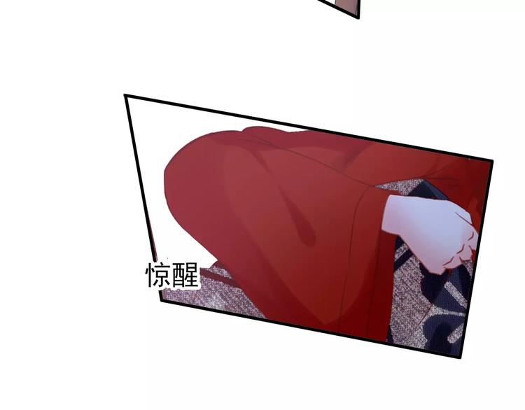 第69话 红颜祸水？！29