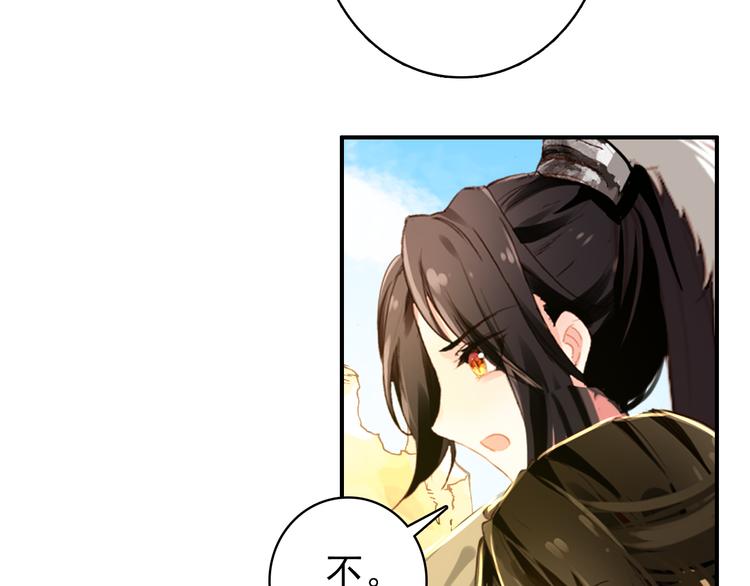 第51话 再见了8