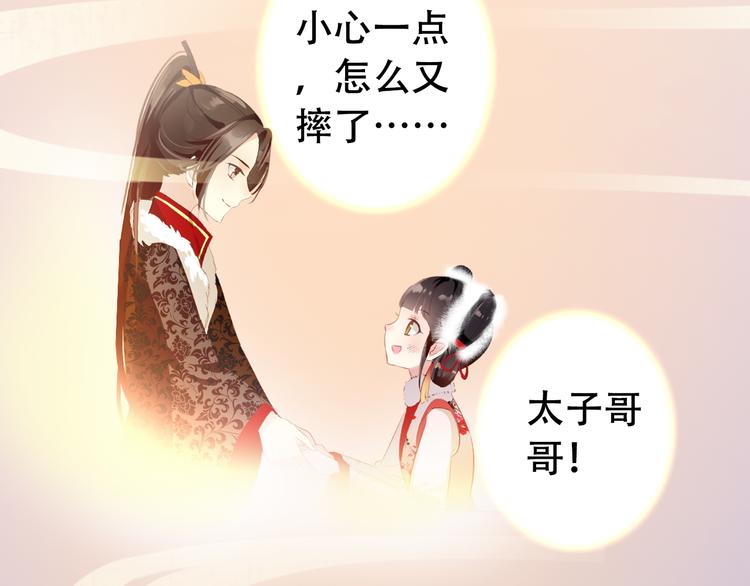 第81话 放手28