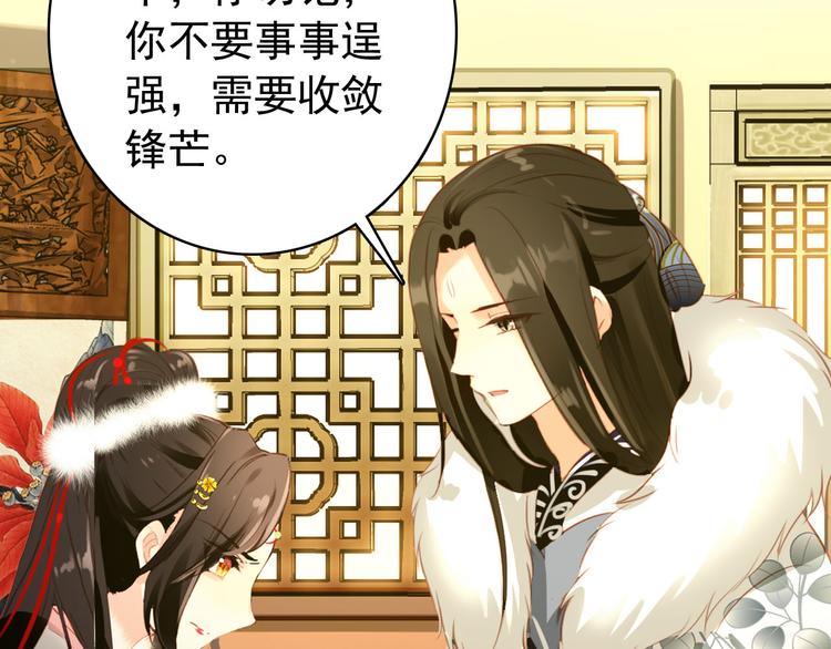 第44话 遗书34