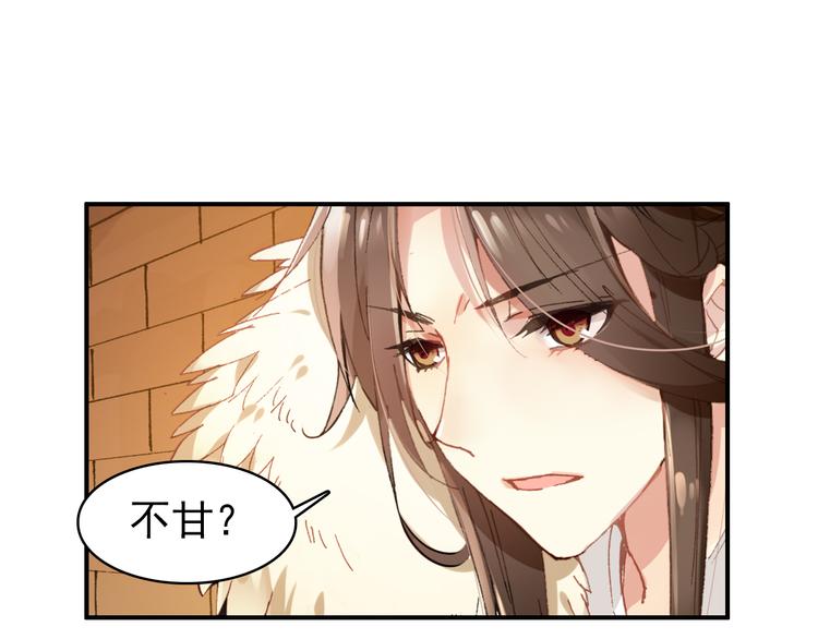 第42话 路的尽头32