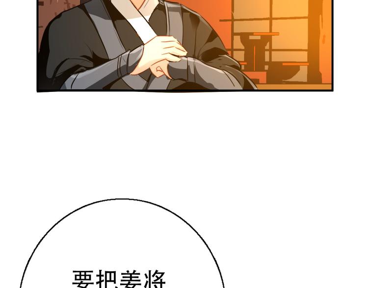 第73话 立后66