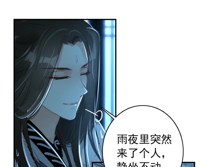 第38话 震动22
