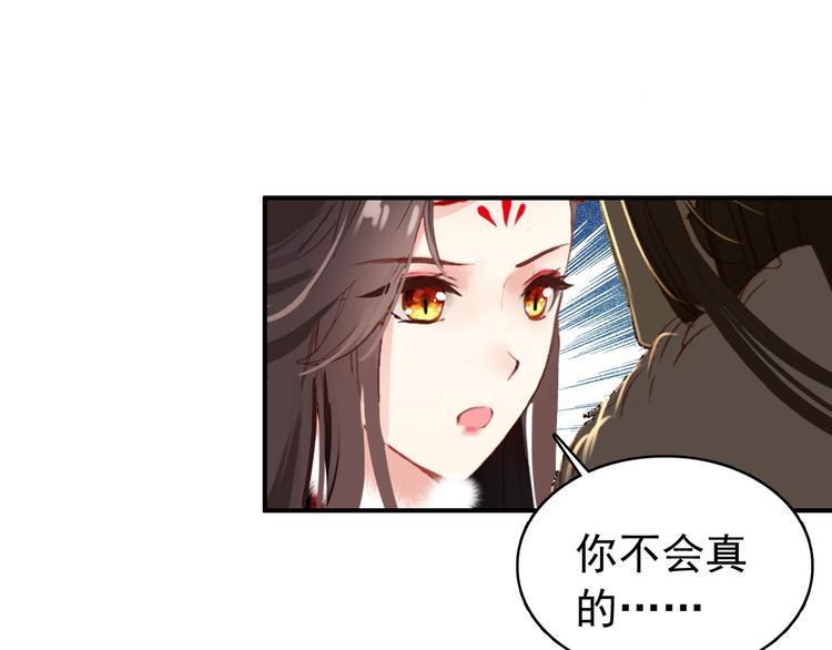 第46话 猝不及防的咬耳10