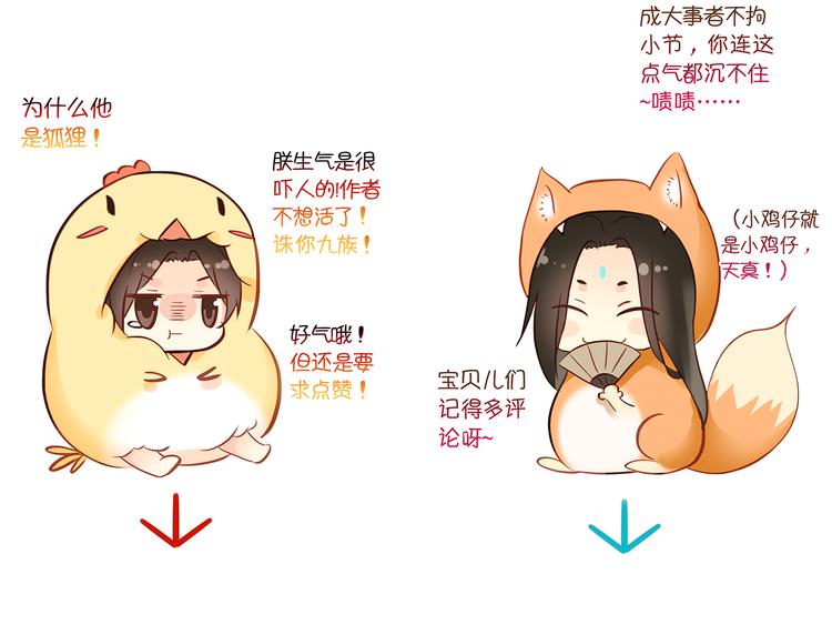 第39话 谋反66