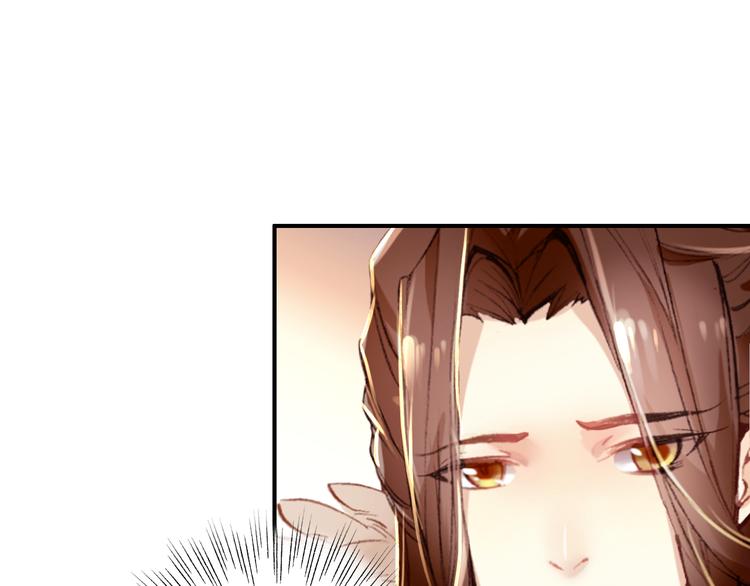 第8话 你何时可以对朕有爱慕之心？56