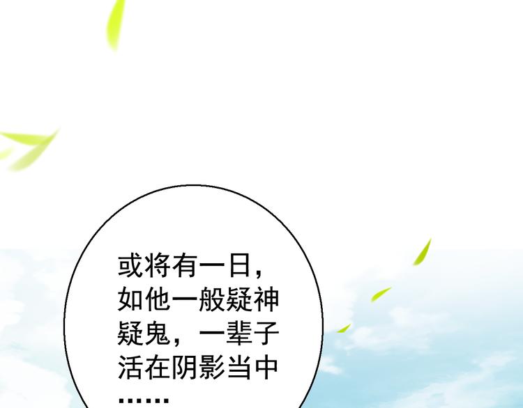完结篇 尘埃落定89