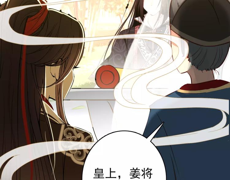 第62话 一直被戏弄的人是我！23