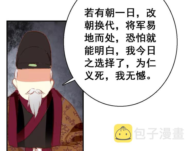 第72话 为何偏偏是我24
