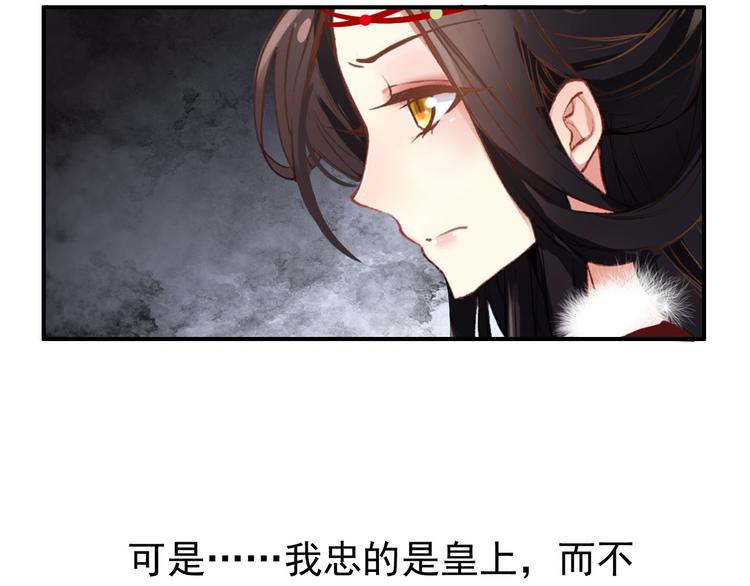 第46话 猝不及防的咬耳55