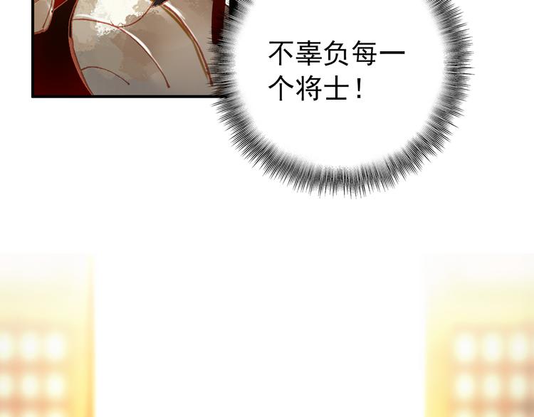第47话 你的未来始终没有我13