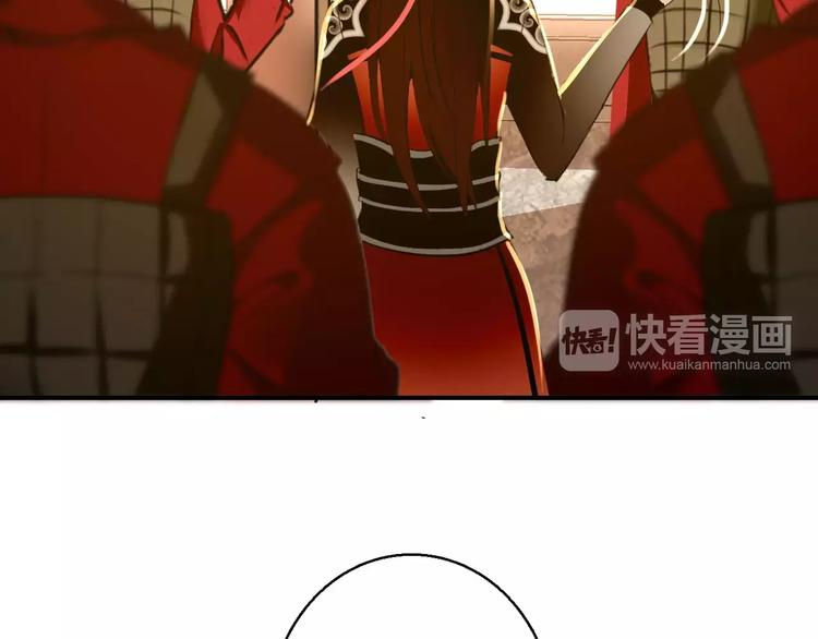 第72话 为何偏偏是我30