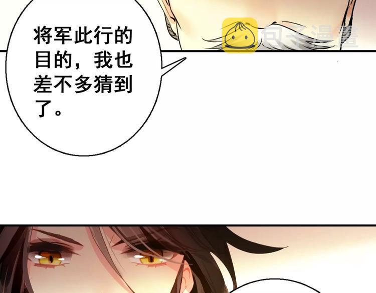 第72话 为何偏偏是我10