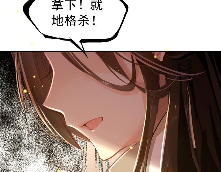 第78话 送上黄泉43