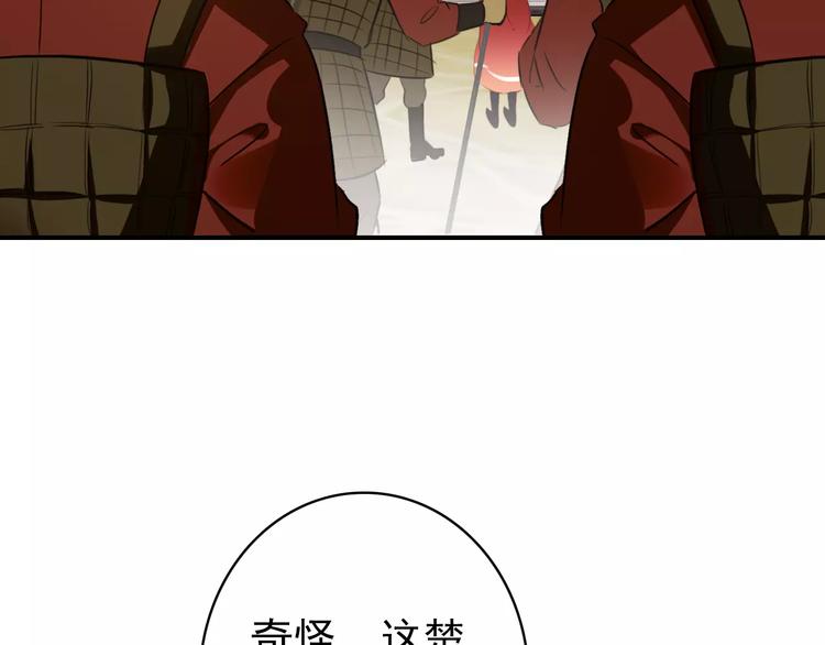 第63话 你对我的感情是真是假28