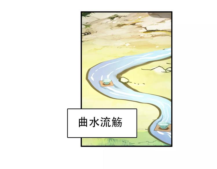 第27话 我不会让你孤军奋战13