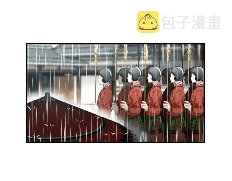 第39话 谋反41