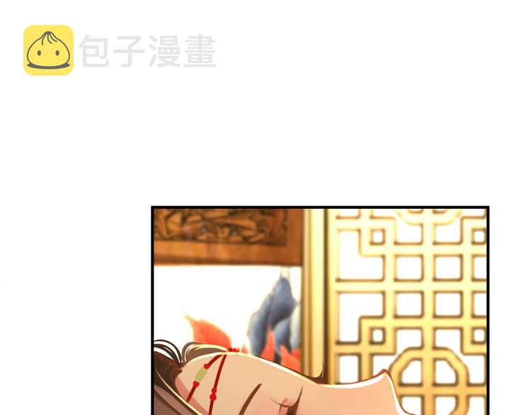 第26话 皇上终究是不信我吧32