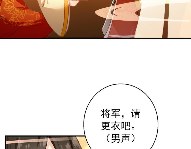 第76话 跟我走吧30