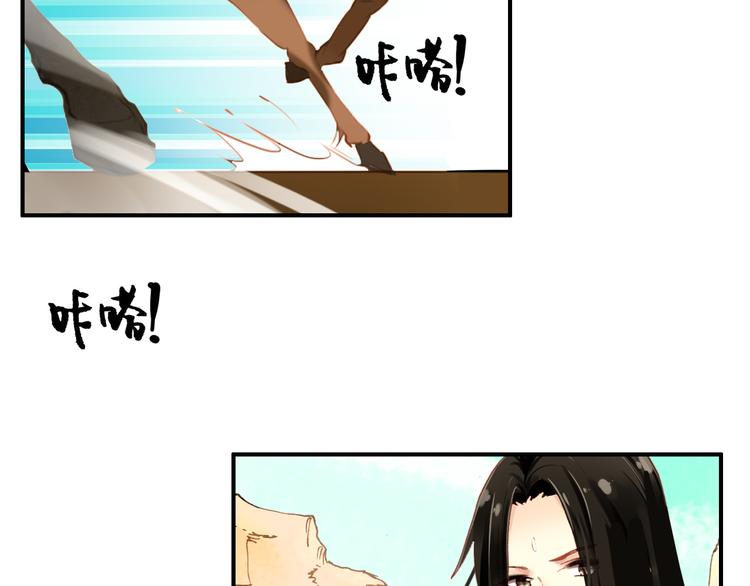 第49话 埋伏6