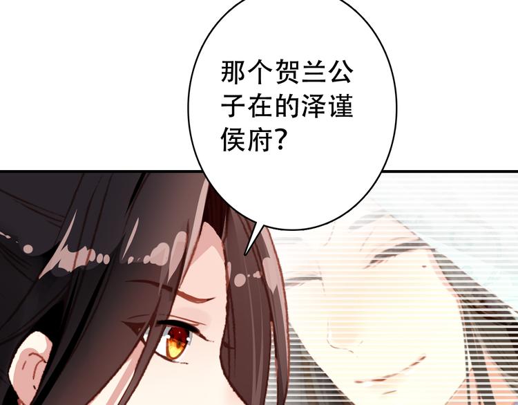 第26话 皇上终究是不信我吧70
