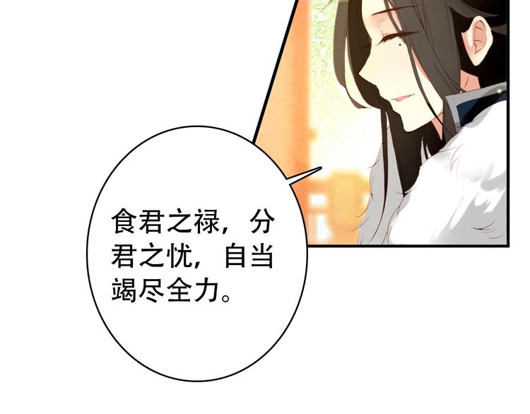 第32话 进不去你的心14