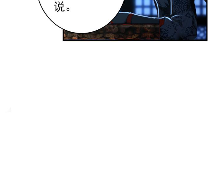 第38话 震动43