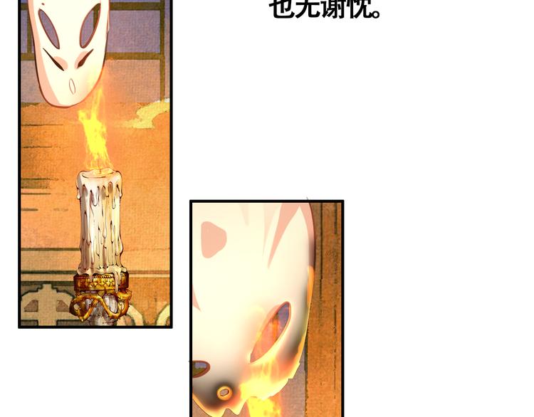 第55话 “重生”复仇27