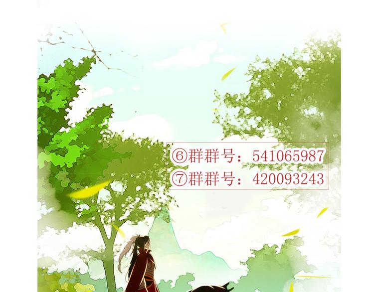 第59话 我该拿什么纪念你61