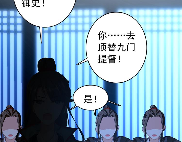 第54话 转折55