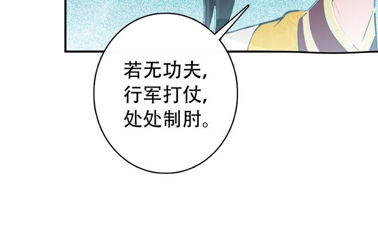 第21话 皇上，阿姜回来了14