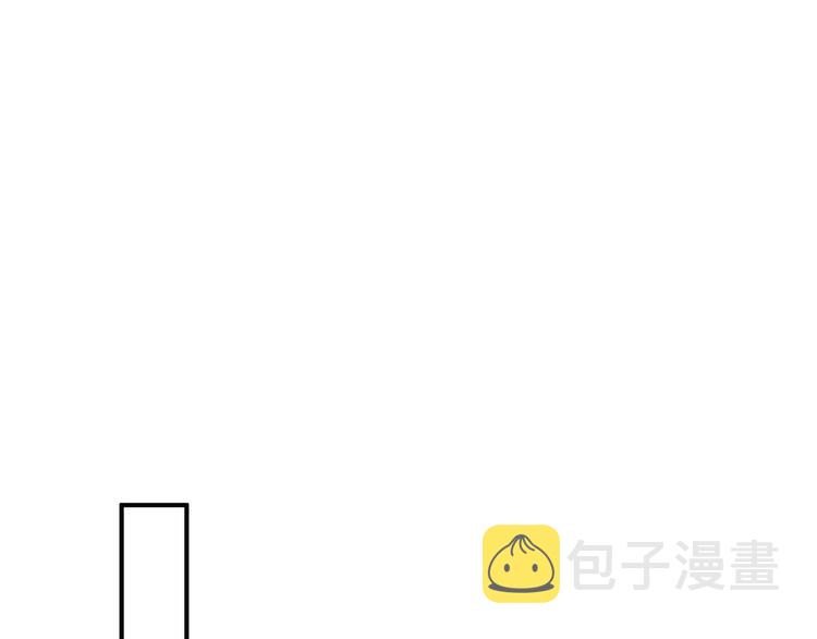 第6话 将军委身做小妾？55