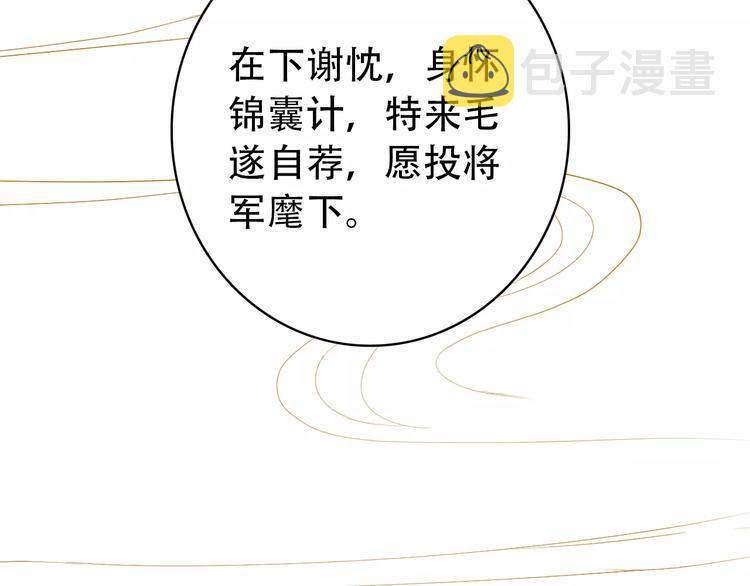 第68话 再忆从前59