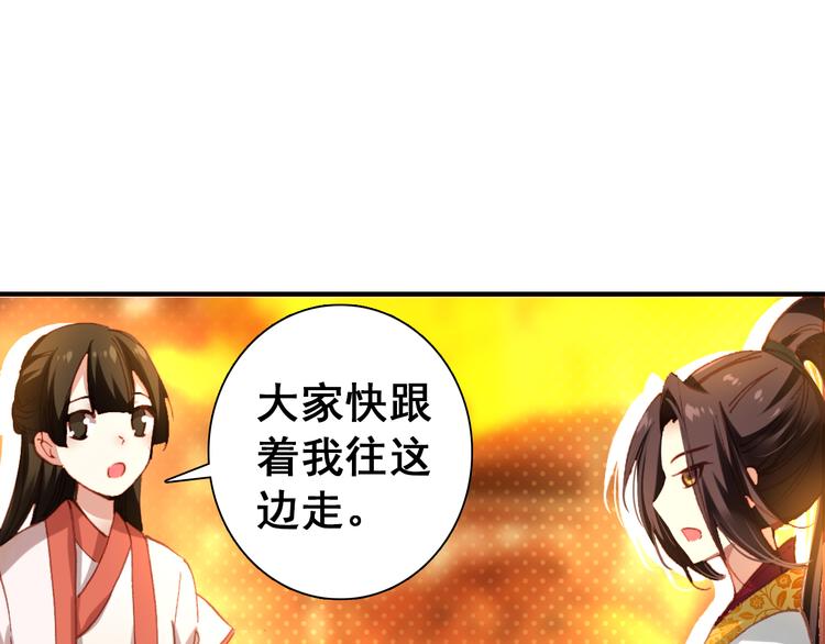 第12话 他要霸王硬上弓？38