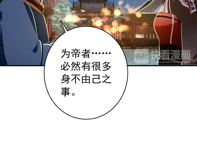 第79话 当年种种58