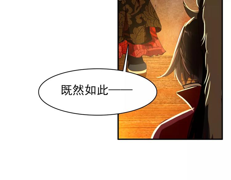 第57话 朕的安全，你也不顾吗？8