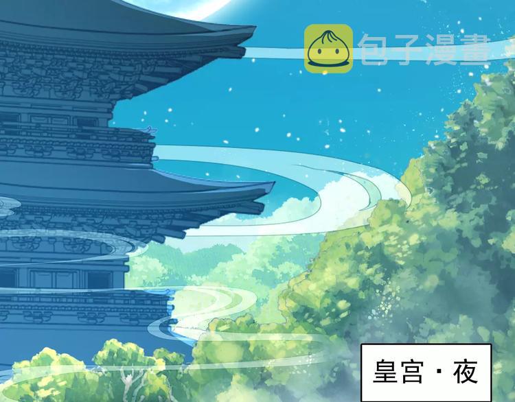 第61话 最爱的人，却要变成敌人8