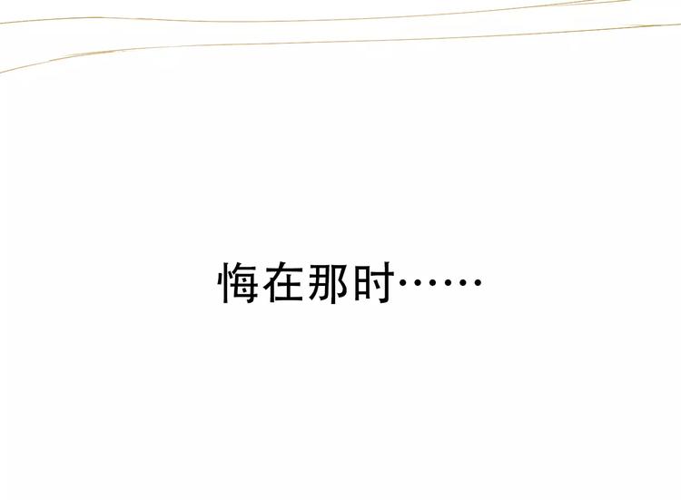 第68话 再忆从前63