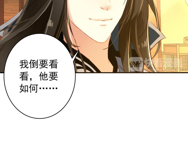 第47话 你的未来始终没有我5